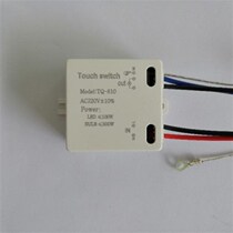 TQ-810 human body touch sensor switch embedded in concealed electrostatic metal touch touch table wall lamp 220V
