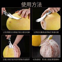 304 stainless steel grapefruit peeler household grapefruit knife peeling tool pomegranate fruit opener orange peeling tool