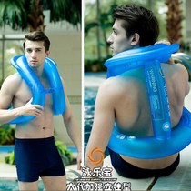 Thickened column type swimming ring swimming equipment float vest inflatable life jacket non-folding vest blister ring