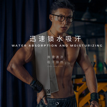New sports towel absorbs sweat gym sweat towel running cooling ice towel fitness towel quick-drying cold feeling sports towel