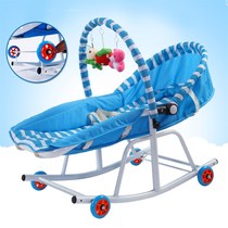 Imported baby rocking chair recliner soothing chair newborn baby with baby soothing baby to sleep artifact toddler cradle cradle