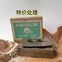 2 teeth 7 gears fine planer bevel gear 20° degree H6 m1 z5-1 75 m2-2 straight 5 m2 5-2 cone 5