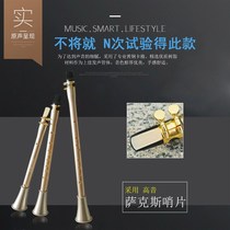 Clarinet instrument simple saxophone resin professional beginner Chu Lesha clarinet level learning entry E flat B flat