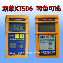 KT505 wood induction kt-506 wood moisture meter moisture meter KT506 humidity test KT-505