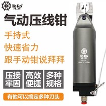 Taiwan pneumatic crimping pliers nipple pliers bare end insulated terminal crimping machine mold three-port bare insulating pliers