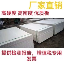 Inorganic fireproof partition cable bridge special fireproof board 5mm8mm fireproof board 10mm factory direct sales can be customized