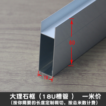 Marble cabinet c column aluminum alloy slot 18U quartz stone stove column aluminum alloy column door