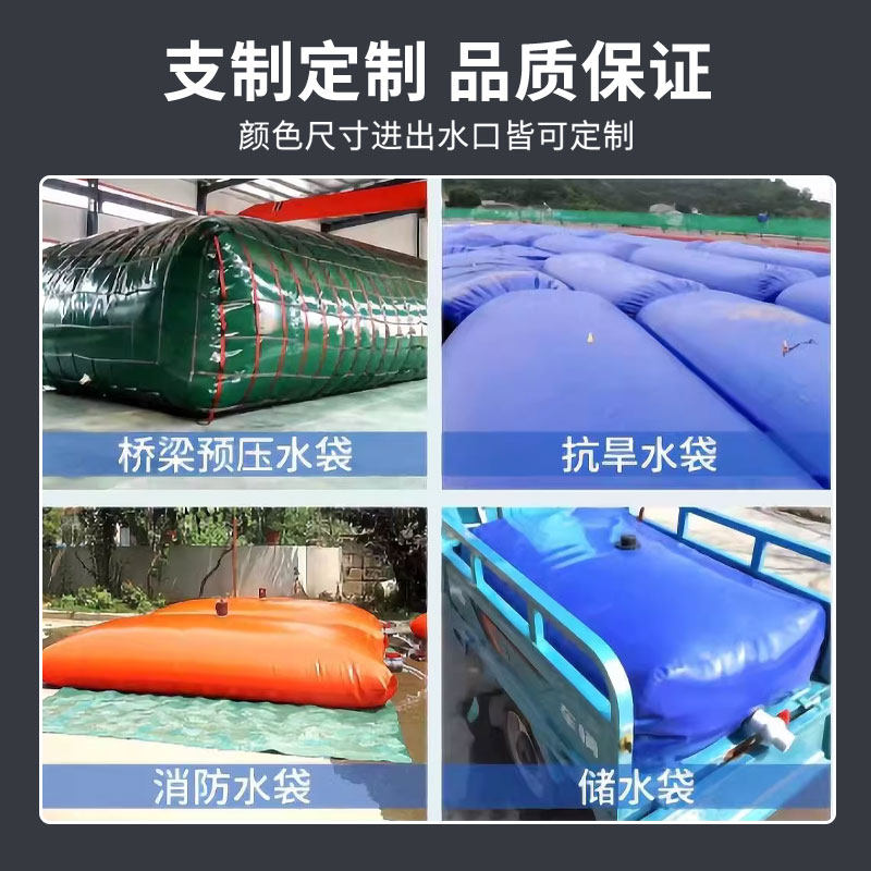 Water Sac Water Bag Large Capacity Agricultural Drought Relief On-board Convenient G Bridge Prepress Folding Liquid Bag Water Bag Water storage-Taobao