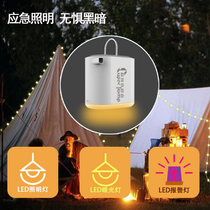 Air bed inflatable pump outdoor swimming ring s rubber boat portable wireless automatic inflatable pump electric storage pump