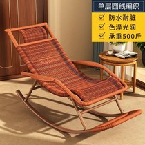 Lazy lunch break rocking chair balcony adult household leisure chair adult rocking chair outdoor elderly carefree rattan chair