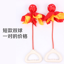 Short double-ball fitness ball swing ball Tai Chi infinite fitness ball fitness ball for middle-aged and elderly people dedicated for square dance competitions