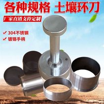 New 100 200 cubic stainless steel sgteel soil rings soil ribs 50 4