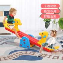 Double Trojan Horse Childrens Toy Indoor Seesaw Kindergarten Plastic Rocking Horse Seesaw