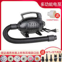 600W high-power large-scale swimming pool inflatable tent hovercraft H high-voltage electric inflatable suction dual-purpose electric pump