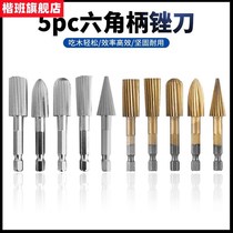 High-speed steel 4241 hexagonal shank milling parts iron knife aluminum sleeve grinding head five-piece rotary file set high-speed steel 424