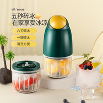 Ice crusher smoothie shaved ice machine household small ice breaking machine electric continuous ice stall making machine