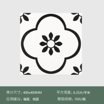 Spot tiles 400x400 balcony garden small floor tiles kitchen bathroom Q French tiles all-ceramic bathroom wall tiles