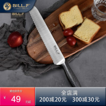 BILLF household bread saw knife toast serrated knife cake sandwich bread slice knife baking tool
