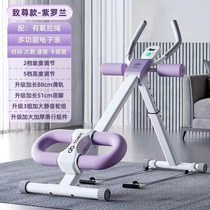 Abdominal fitness machine lazy abdominal machine indoor belly vest exercise abdominal muscle curling machine home abdominal reduction machine
