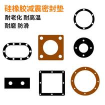 PTFE customized silicon c seal O-ring anti-static pad shock-absorbing pad silicon rubber plate processing new rubber gasket