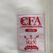 2024 new regulations fencing protective clothing 450n tops and pants three-piece set L foil epee saber adult and childrens clothing