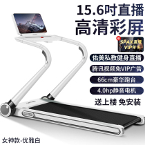 U.S. U20 super model treadmill for home use small folding electric folding silent multi-functional gym