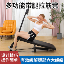 Lajin stool home outdoor commercial stretching supine dumbbell stool Lajin bed board folding leg beauty tool for adults and children