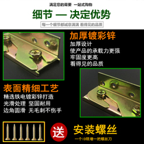 Thickened bed hinge bed hinge hinged bed buckle heavy solid wood bed connector picture frame painting furniture hardware accessories