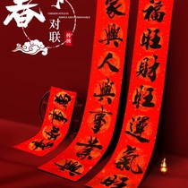 Des couplets de marée nationaux pour les couplets du Festival de printemps pour le Nouvel An chinois créatif un ensemble complet de la nouvelle Chine démodée pour la porte du costume haut de gamme