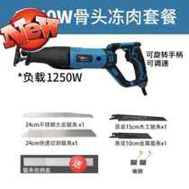 New products reciprocating high-power round-and-back saw electric saw steel saw metal cutting saw household small saw r pint