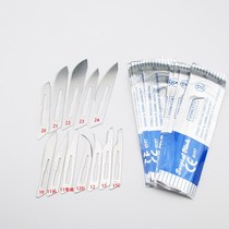 Sterile surgical blade 11 No 23 mobile phone film Pedicur