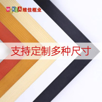 Customized solid wood photo frame custom framed picture frame wall hanging any size outer frame table frame custom made wooden border