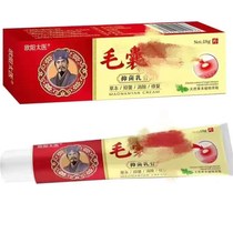 Oyang too Medical folliculitis bacteriostatic z milk cream Buy 2 send 1 3 send 2