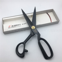 Suit-inch tailoring knife patchwork cutting scissors vertical cutting large scissors high-end suit-specific scissors 12 pack 10 inches 9