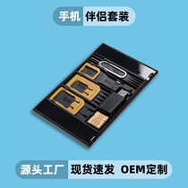 Mobile phone metal sim card tray restoration card set mobile phone memory card companion set OTG card reader
