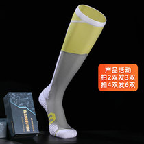 Long-tube over-the-knee high-elastic compression fencing socks for children boys and adults professional non-slip towel socks competition training socks
