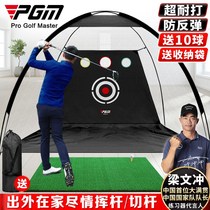 Indoor golf practice net swing practice equipment chipping cage with pad cover 1
