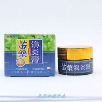 Recommended Miao medicine Biyan Ointment Miao medicine for allergic nasal congestion and runny nose acute and chronic sinusitis turbinate fat