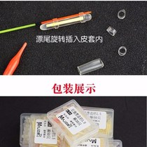 Super bright luminous stick fishing luminous stick night fishing boxed fishing glow stick bulk floating fish floating fishing gear