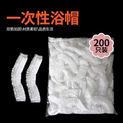 新品一次性浴帽家用洗澡防水发帽厨房防油烟加厚加大发膜焗油染发