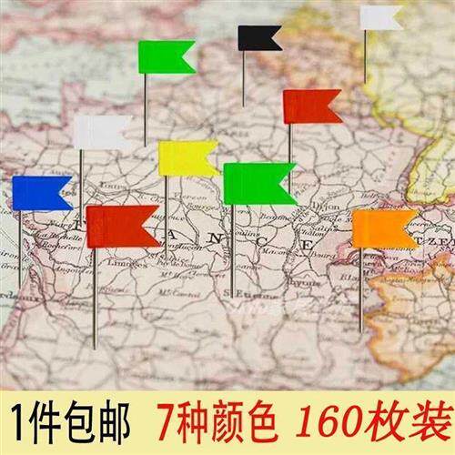 Map Labeling Nails 160 Sand Trays Model Red Flags Long Pins G Small Flags Nail Colored Flags Nail Flags Nail Flags-Taobao