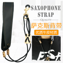 Alto soprano saxophone subsalone shoulder strap genuine leather cowhide neck strap for adults and children metal closed hook strap