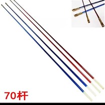 70 cm soft diabolo pole small diabolo tai chi shaking pole soft long pole W telescopic long pole accessories