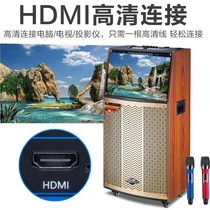 Square dance audio with display screen outdoor speaker w box karaoke bluetooth dancing singing microphone microphone All