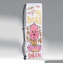 X Beaver Cartoon Series Printed Shoulder Drawstring Badminton Racquet Bag