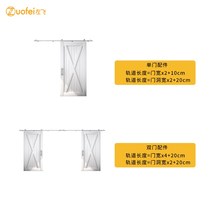 谷仓门吊轨全套谷仓门五金移门配件吊轮轨道 304圆管不锈钢顶装款