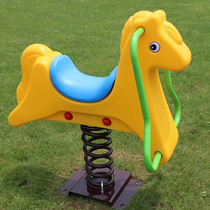 Spot kindergarten e community childrens seesaw outdoor rocking horse outdoor park amusement facilities double seesaw
