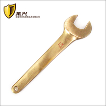 Manufacturer explosion-proof single-head wrench explosion-proof wrench explosion-proof open-end wrench explosion-proof fork T-mouth wrench 46-9