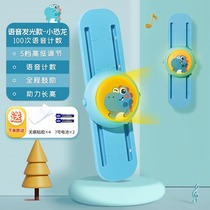 Spot childrens touch high artifact pat music long height training device high jump J touch device counting long height bouncing training