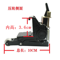 Plotter press wheel seat Auslan red sail engraving typewriter pressed paper wheel micro-eel cutting machine paper paper wheel base press pressure frame